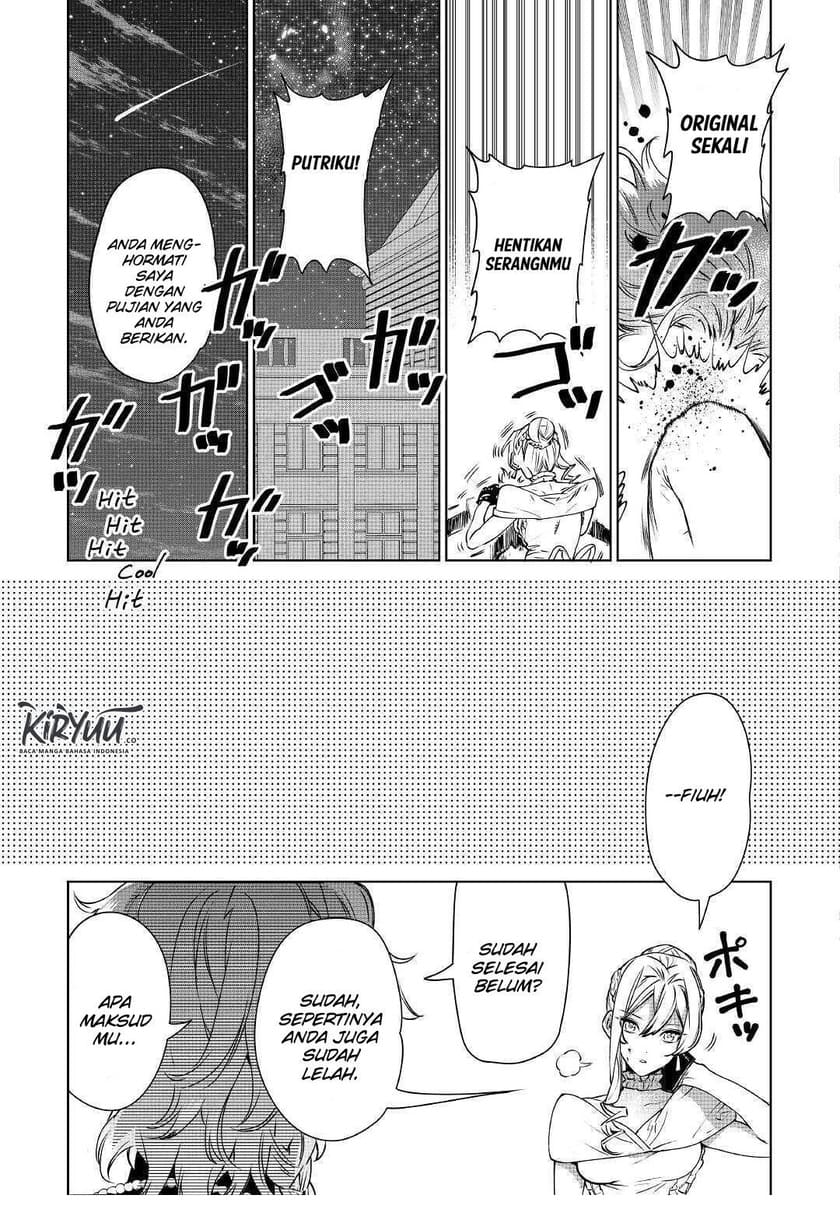 May I Please Ask You Just One Last Thing? Chapter 12 Gambar 30