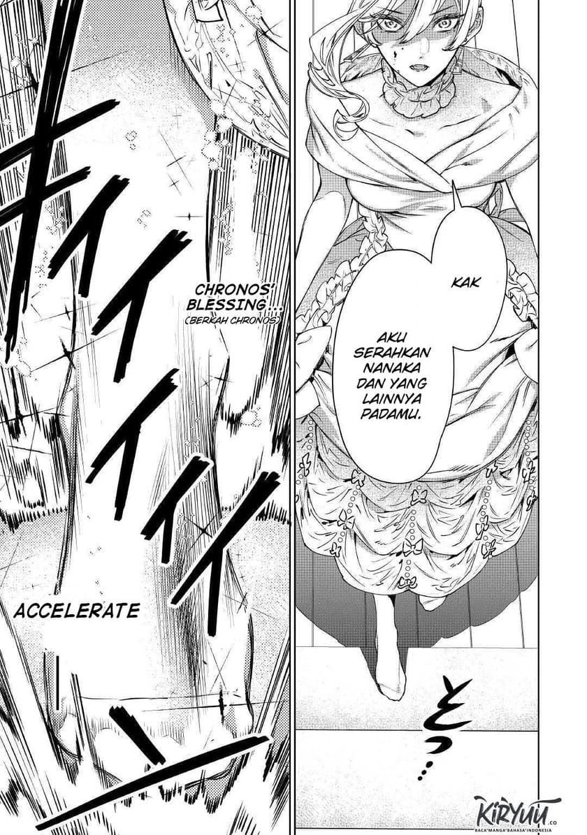 May I Please Ask You Just One Last Thing? Chapter 12 Gambar 4