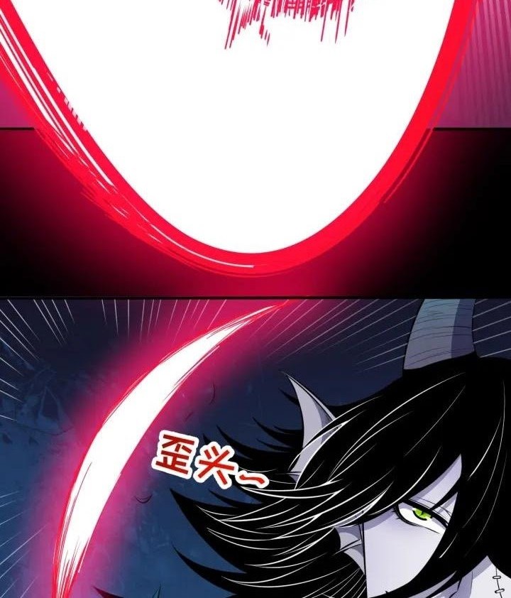 Daddy From Hell Chapter 86.1 Gambar 5