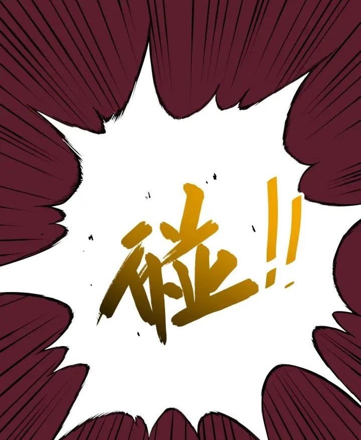 Daddy From Hell Chapter 86.2 Gambar 14