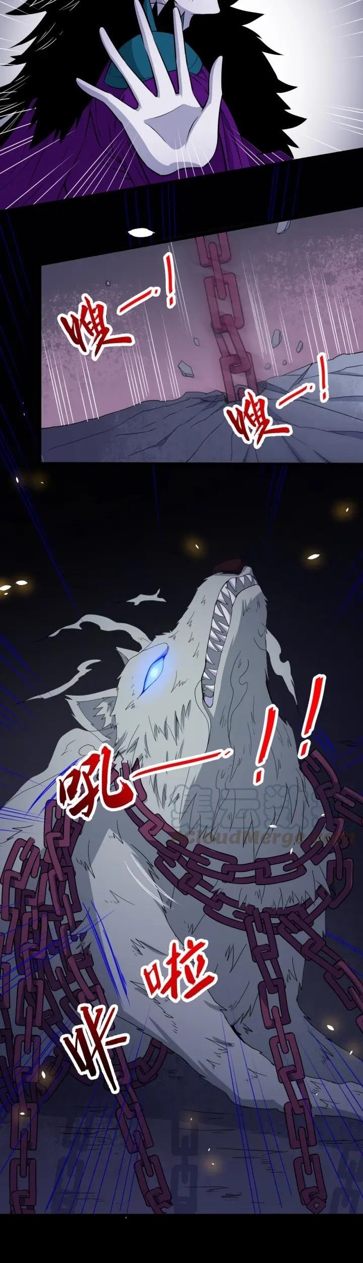 Daddy From Hell Chapter 86.2 Gambar 9