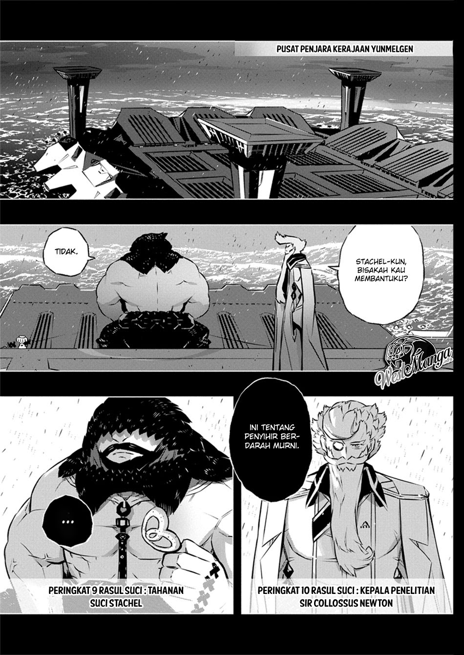 Kimi to Boku no Saigo no Senjou, Aruiwa Sekai ga Hajimaru Seisen Chapter 27 Gambar 12