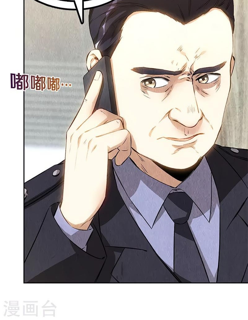 I Was Trash Chapter 139 Gambar 30