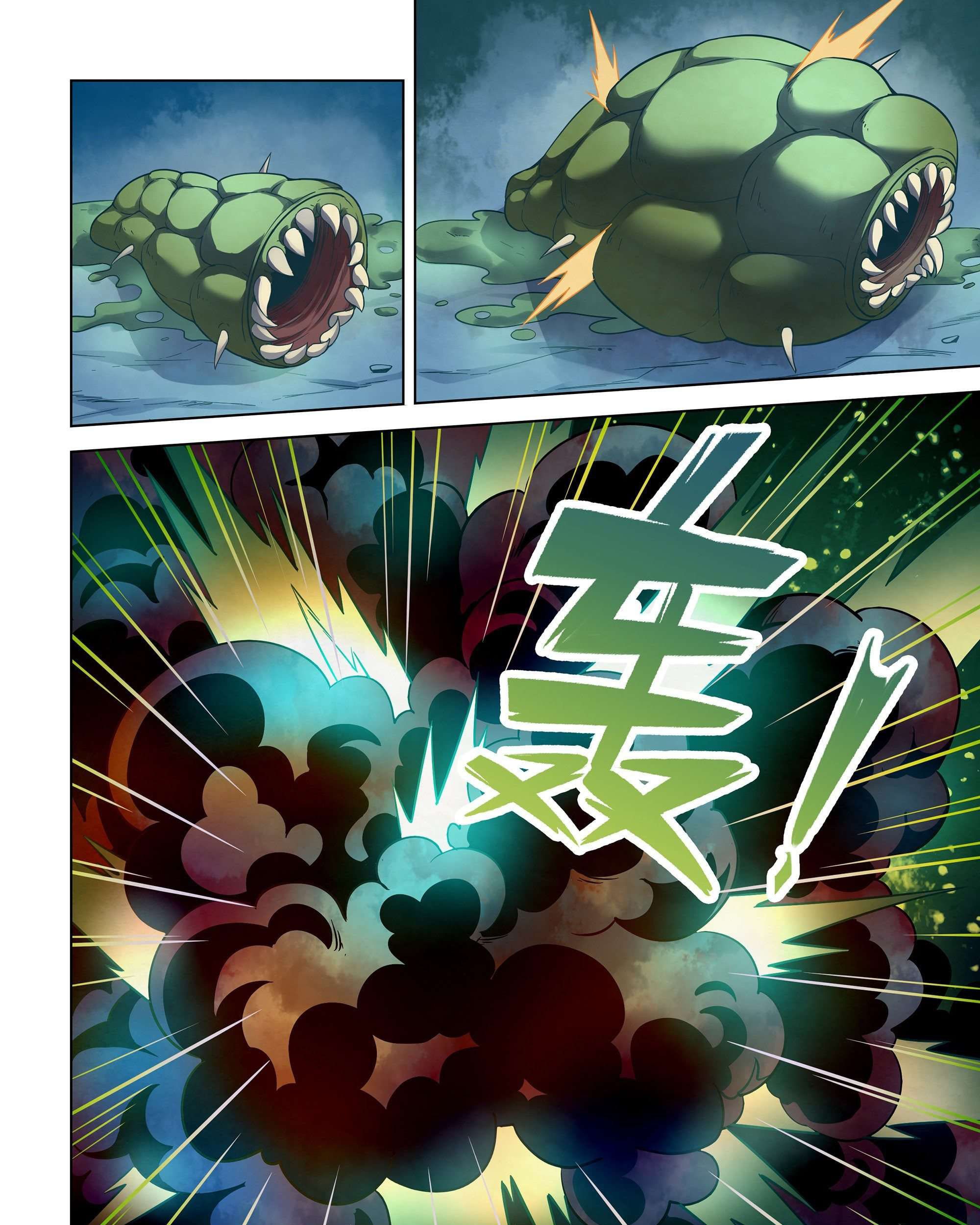The Last Human Chapter 278 Gambar 12