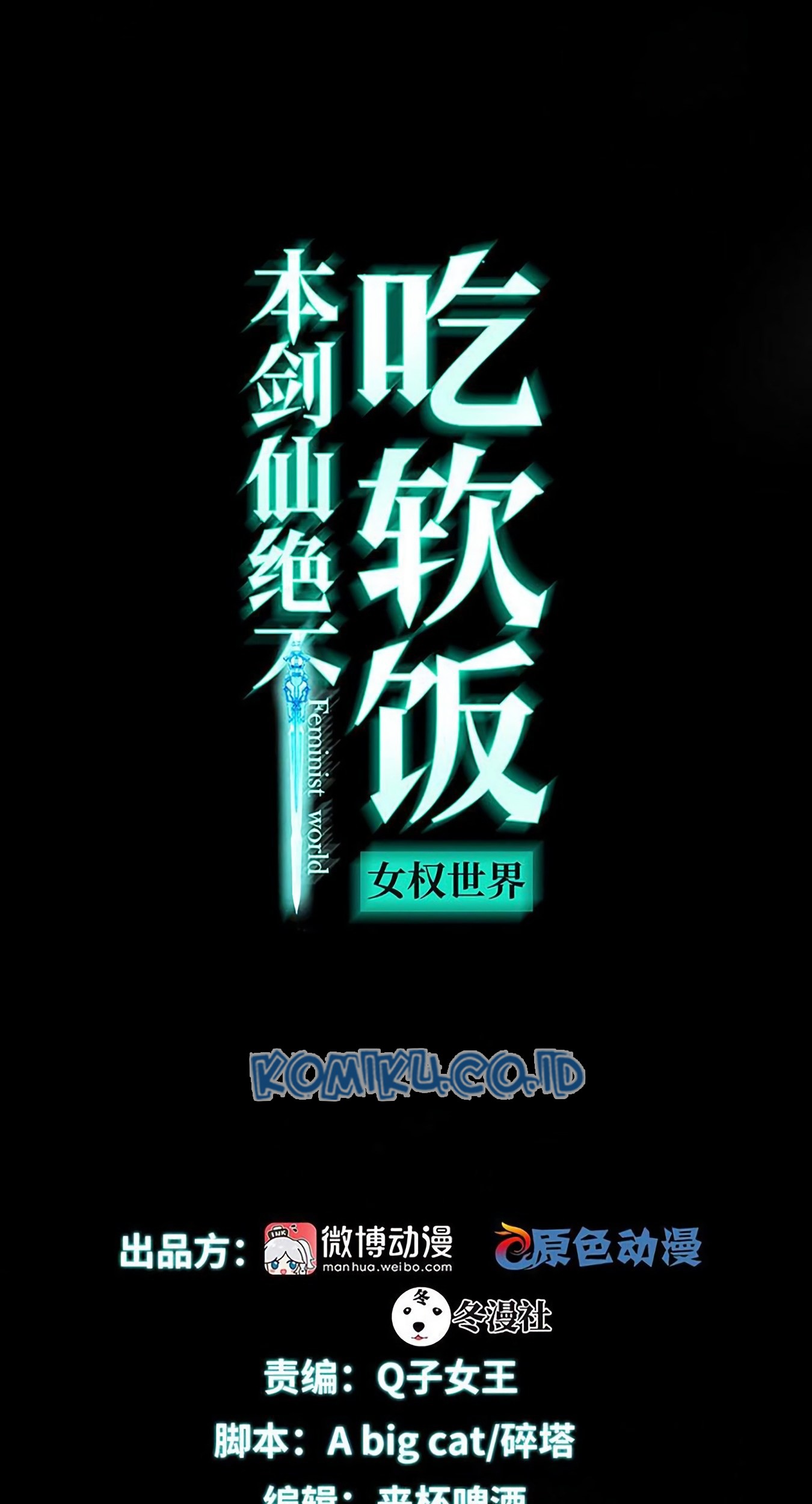 Baca  Immortal Swordsman in The Reverse World Chapter 102 Gambar 2