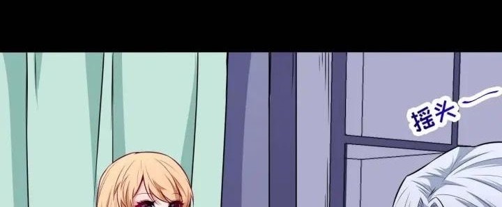 Daddy From Hell Chapter 89.2 Gambar 16