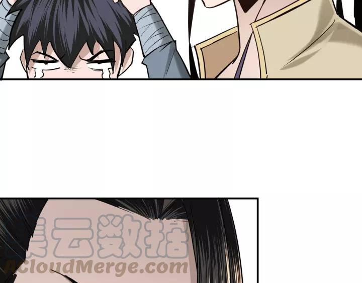 Greatest Boss System Chapter 38 Gambar 86