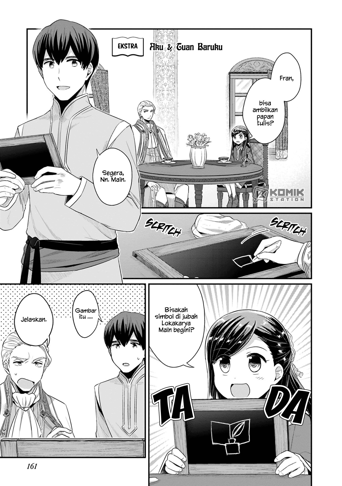 Baca  Honzuki no Gekokujou: Part 2 Chapter 9.5 Gambar 2