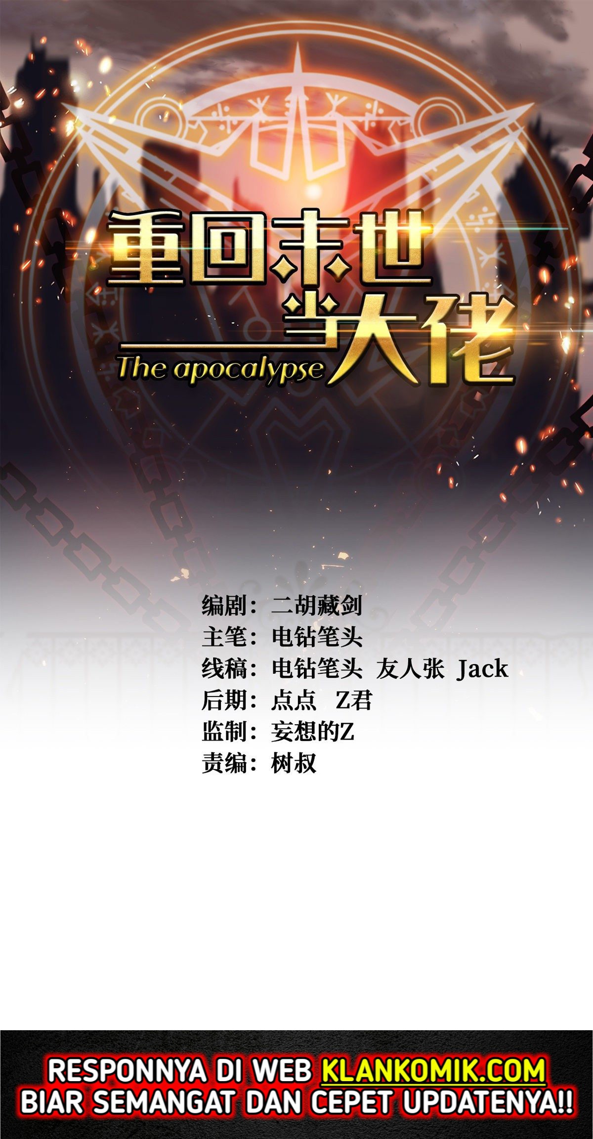 Baca  Return To Beginning Of The Apocalypse Chapter 58 Gambar 2