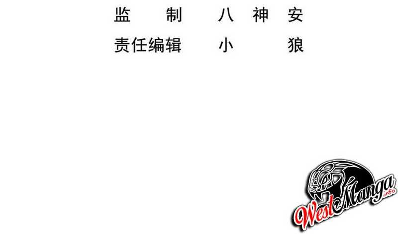 Rebirth of the Dynasty tang Chapter 32 Gambar 6