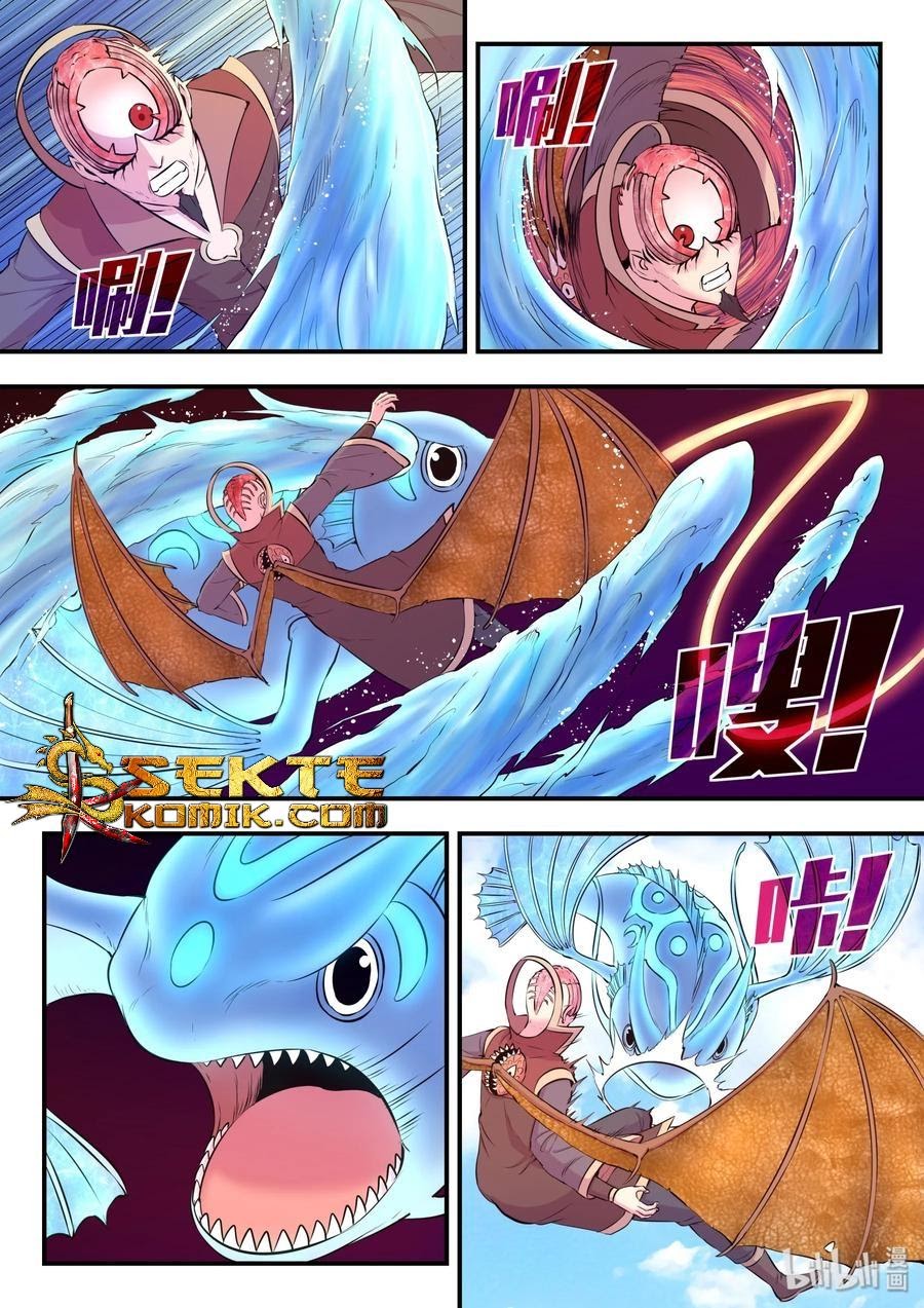 Legendary Fish Take The World Chapter 45 Gambar 13