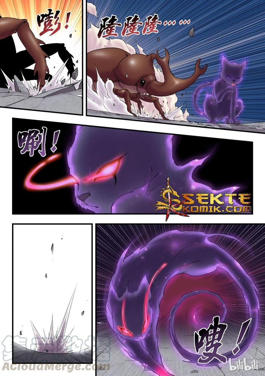 Legendary Fish Take The World Chapter 07 Gambar 22