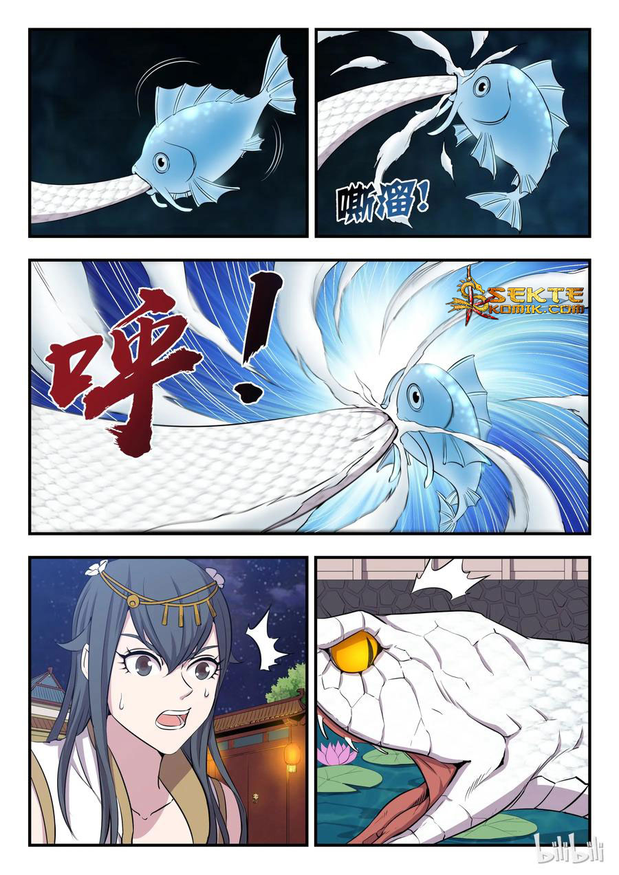 Legendary Fish Take The World Chapter 03 Gambar 25