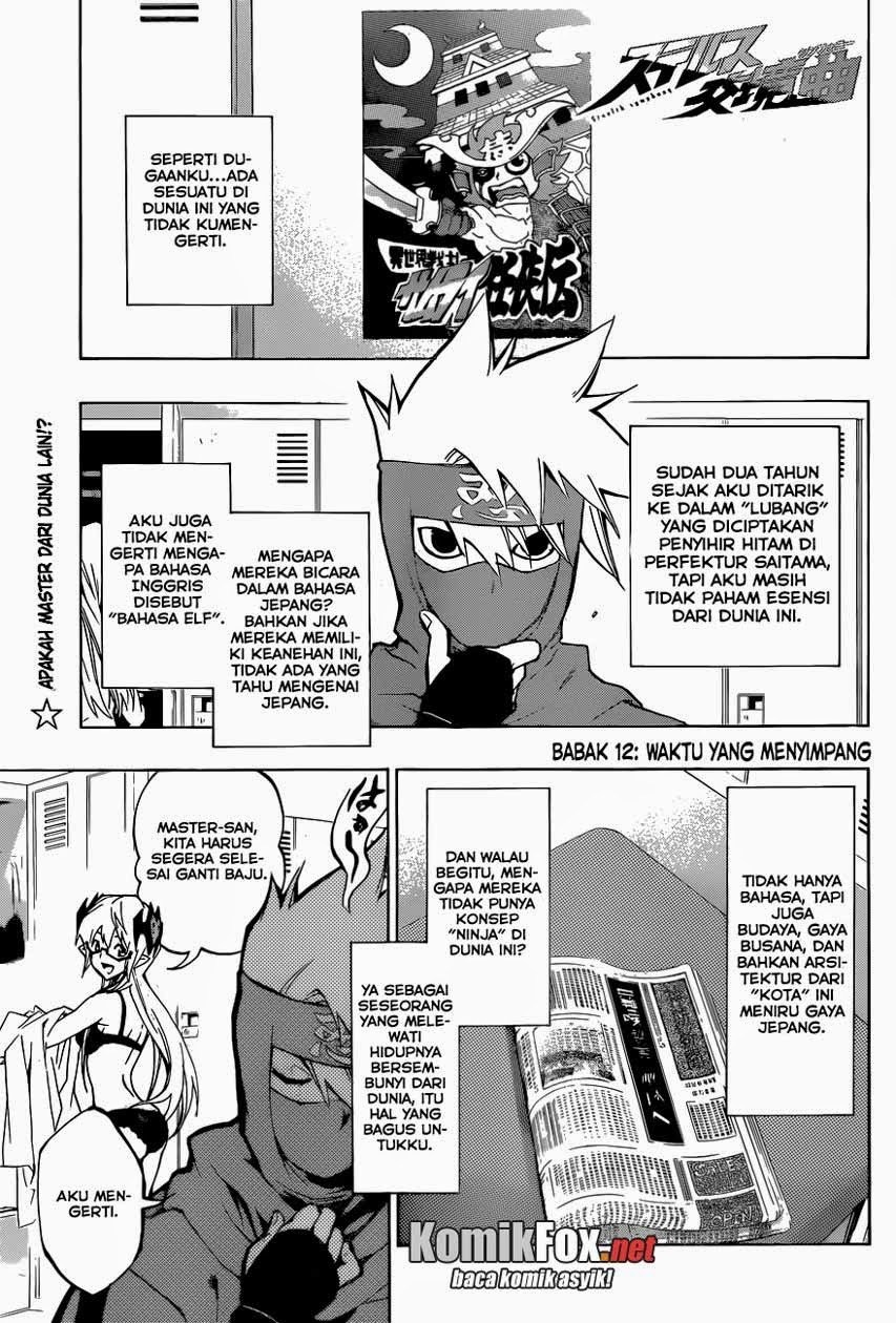 Baca Stealth Symphony Chapter 12 Gambar 2