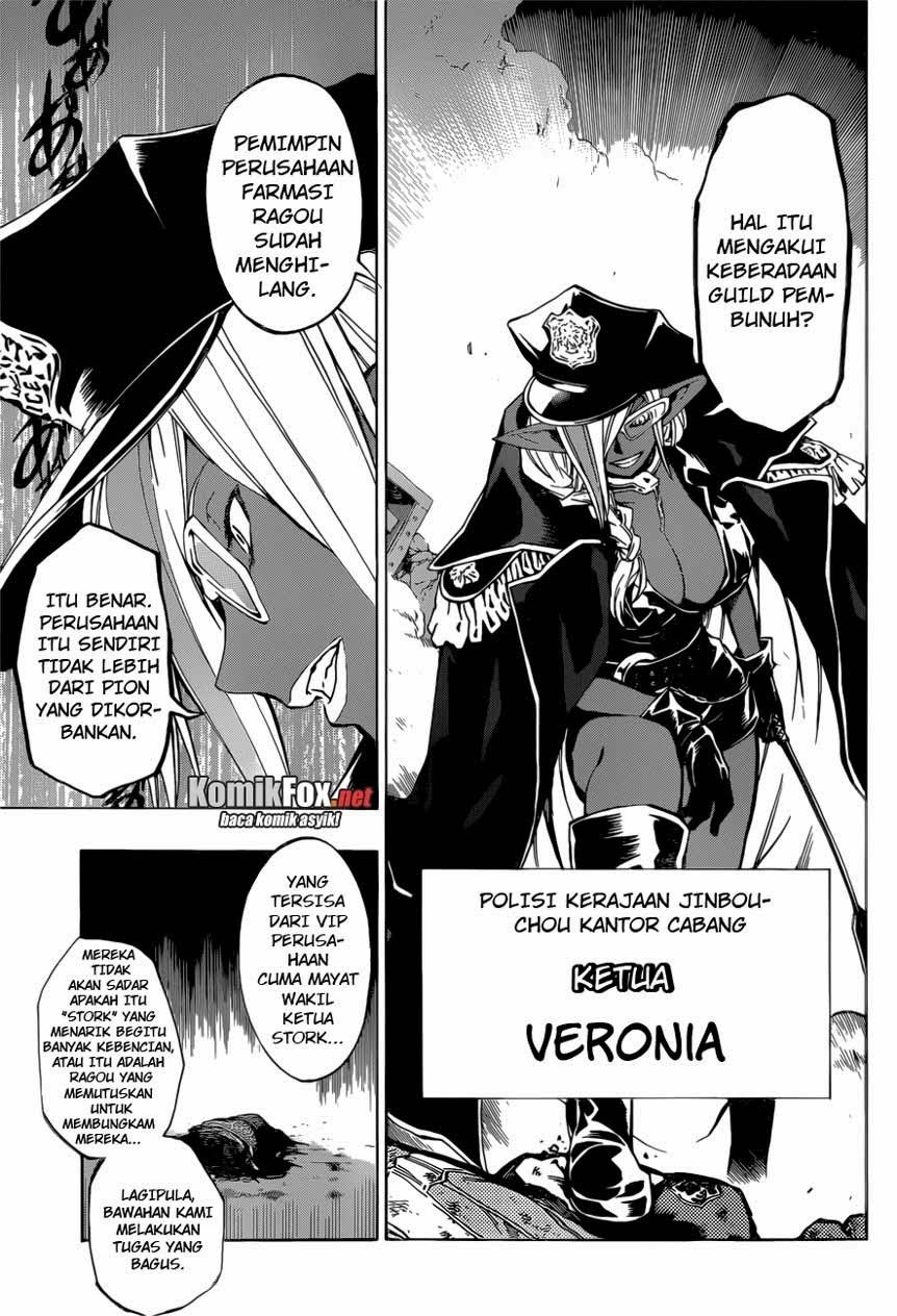 Stealth Symphony Chapter 11 Gambar 12