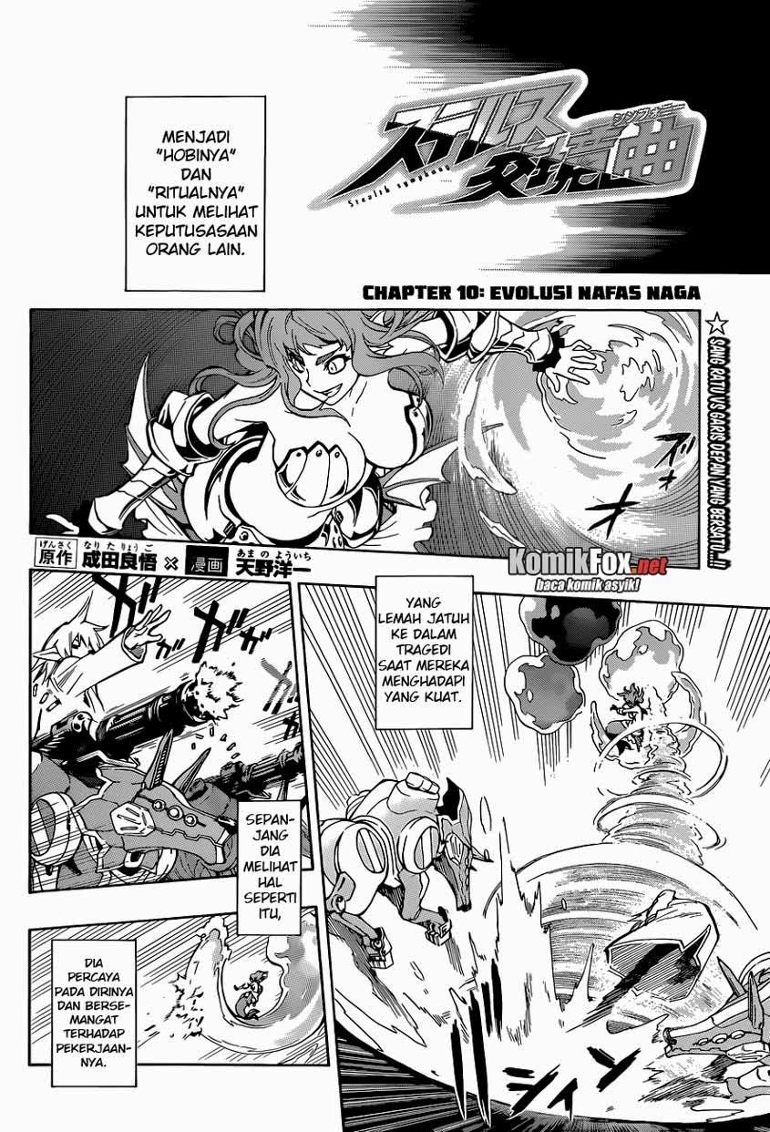 Stealth Symphony Chapter 10 Gambar 3