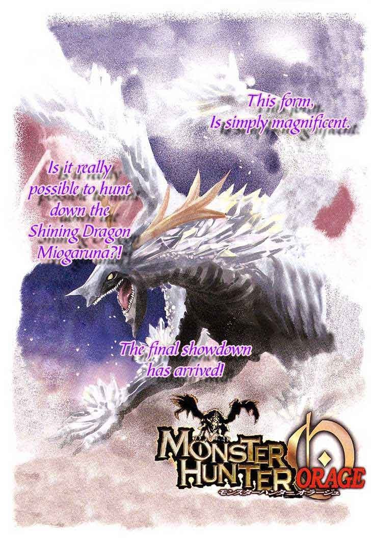 Baca Monster Hunter Orage Chapter 14 Gambar 2