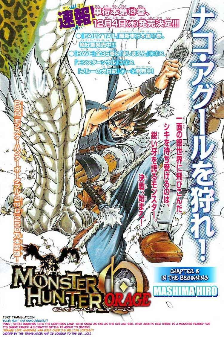 Baca Komik Monster Hunter Orage Chapter 08 Gambar 1