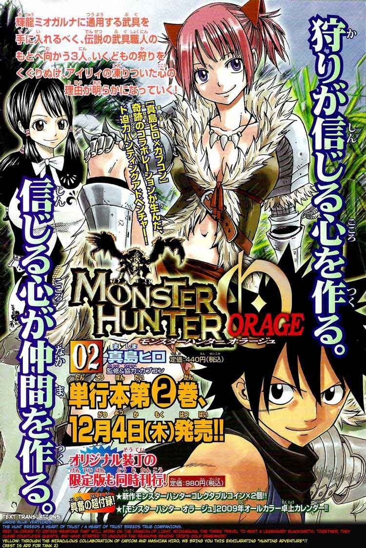 Baca Monster Hunter Orage Chapter 08 Gambar 2