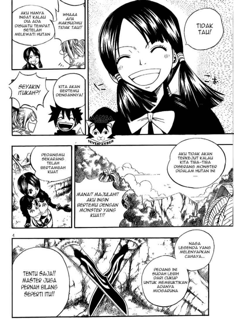Monster Hunter Orage Chapter 04 Gambar 6