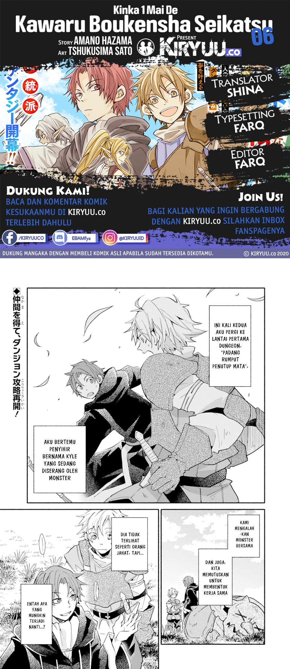 Baca Kinka 1-mai de Kawaru Boukensha Seikatsu Chapter 6 Gambar 2
