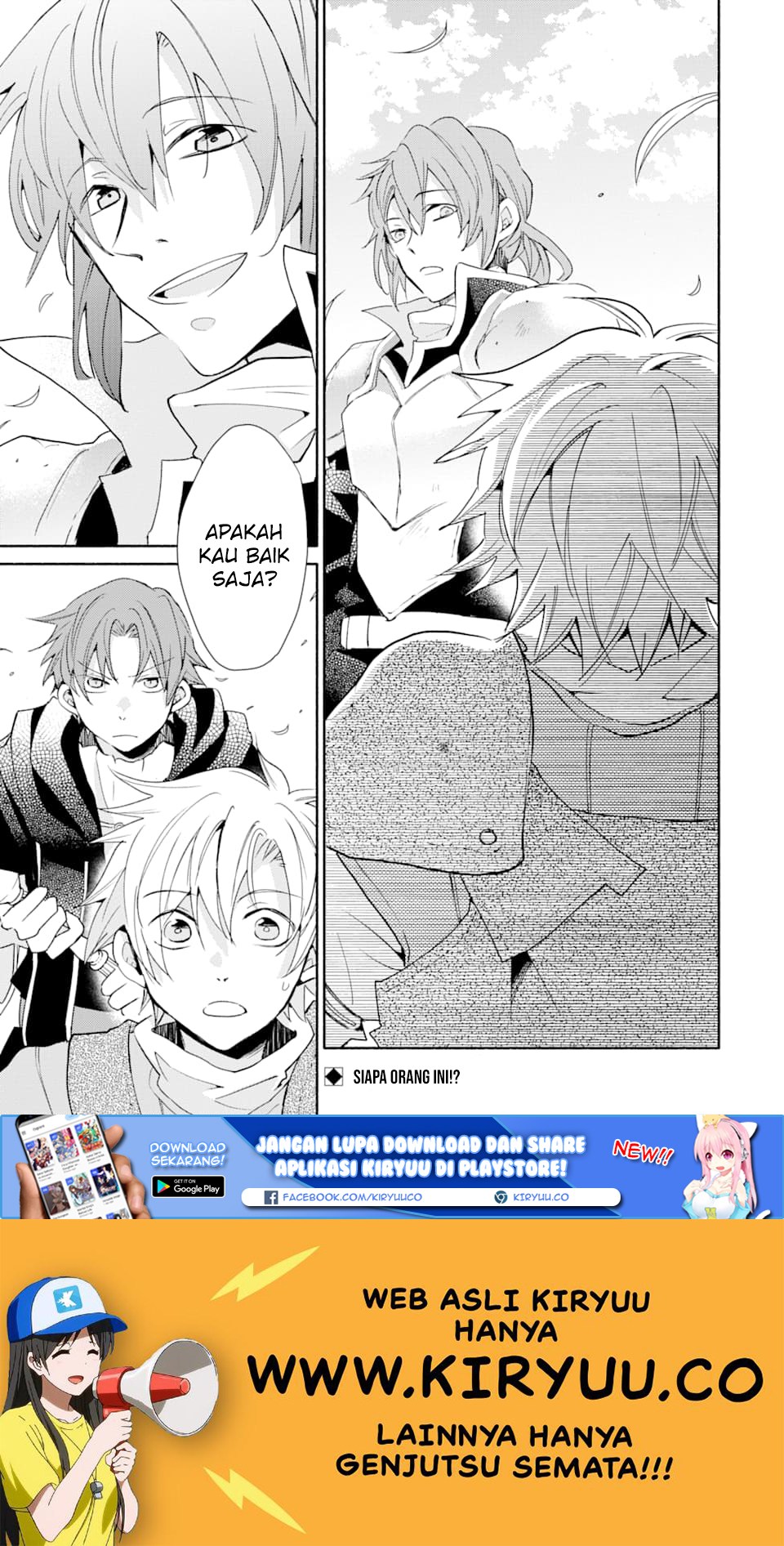 Kinka 1-mai de Kawaru Boukensha Seikatsu Chapter 6 Gambar 32