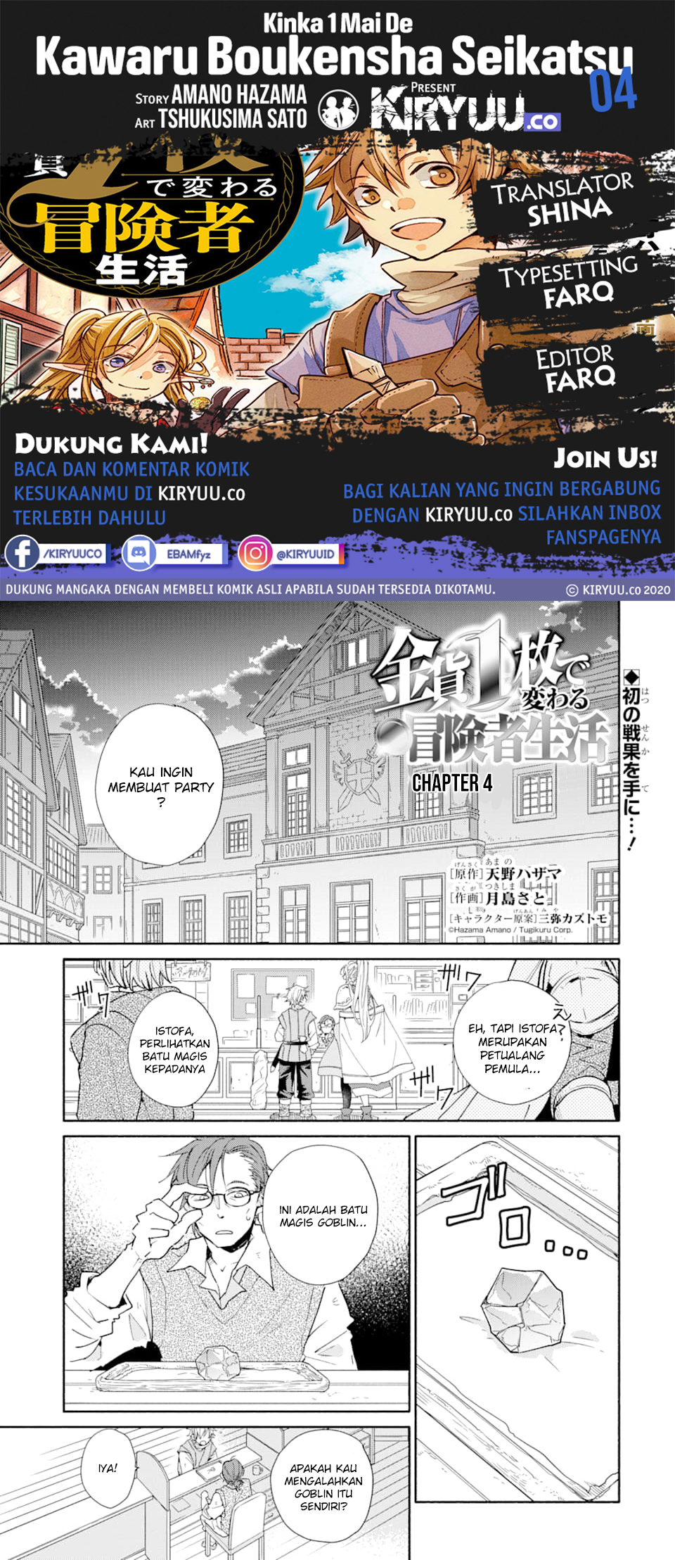 Baca Kinka 1-mai de Kawaru Boukensha Seikatsu Chapter 4 Gambar 2