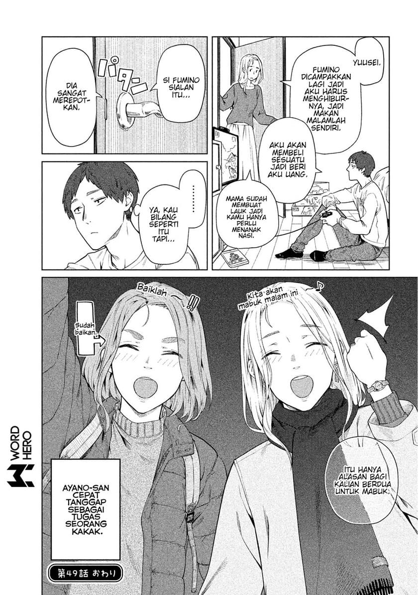 Bimajyo no Ayano-san Chapter 46 Gambar 21