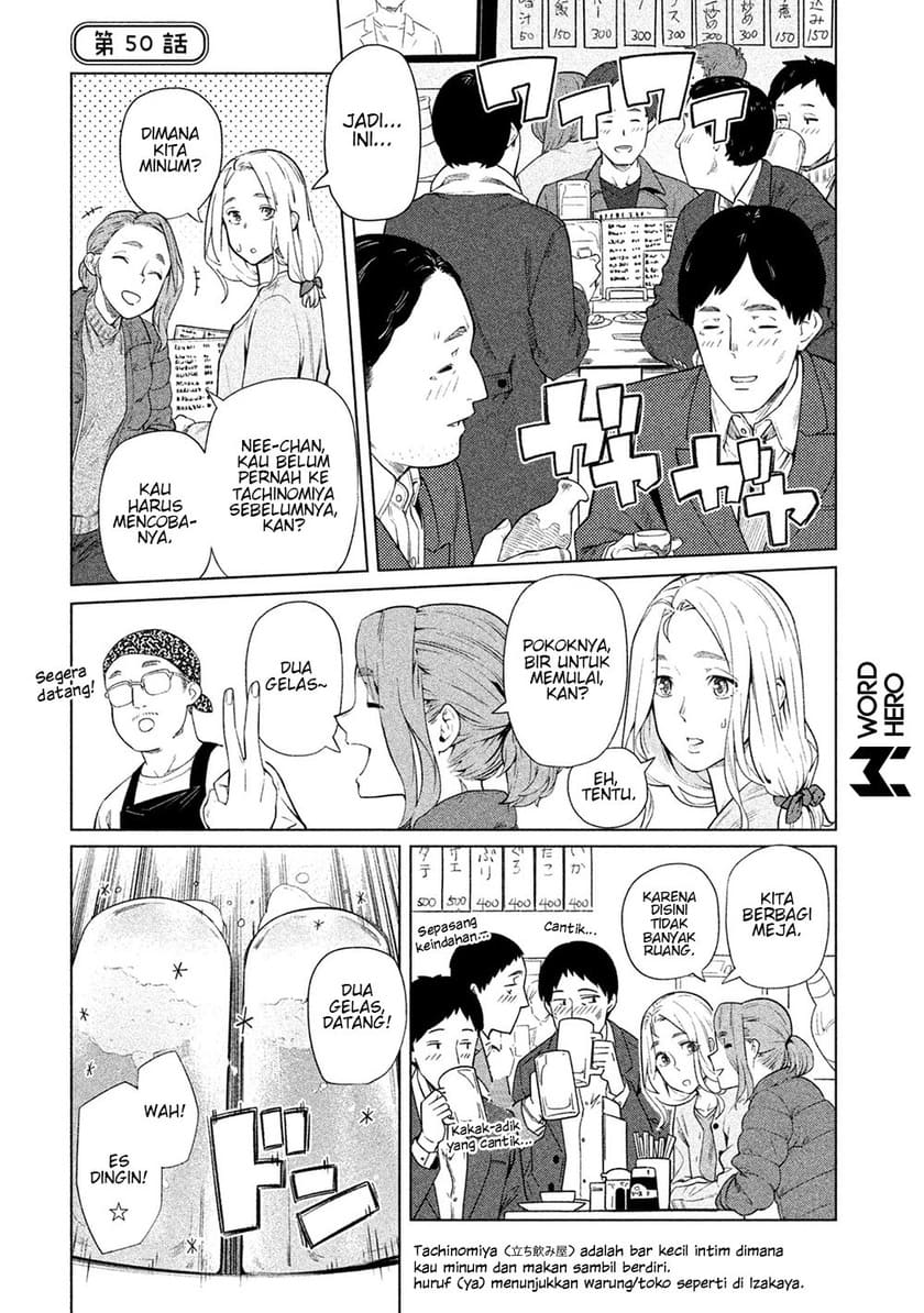Bimajyo no Ayano-san Chapter 46 Gambar 23