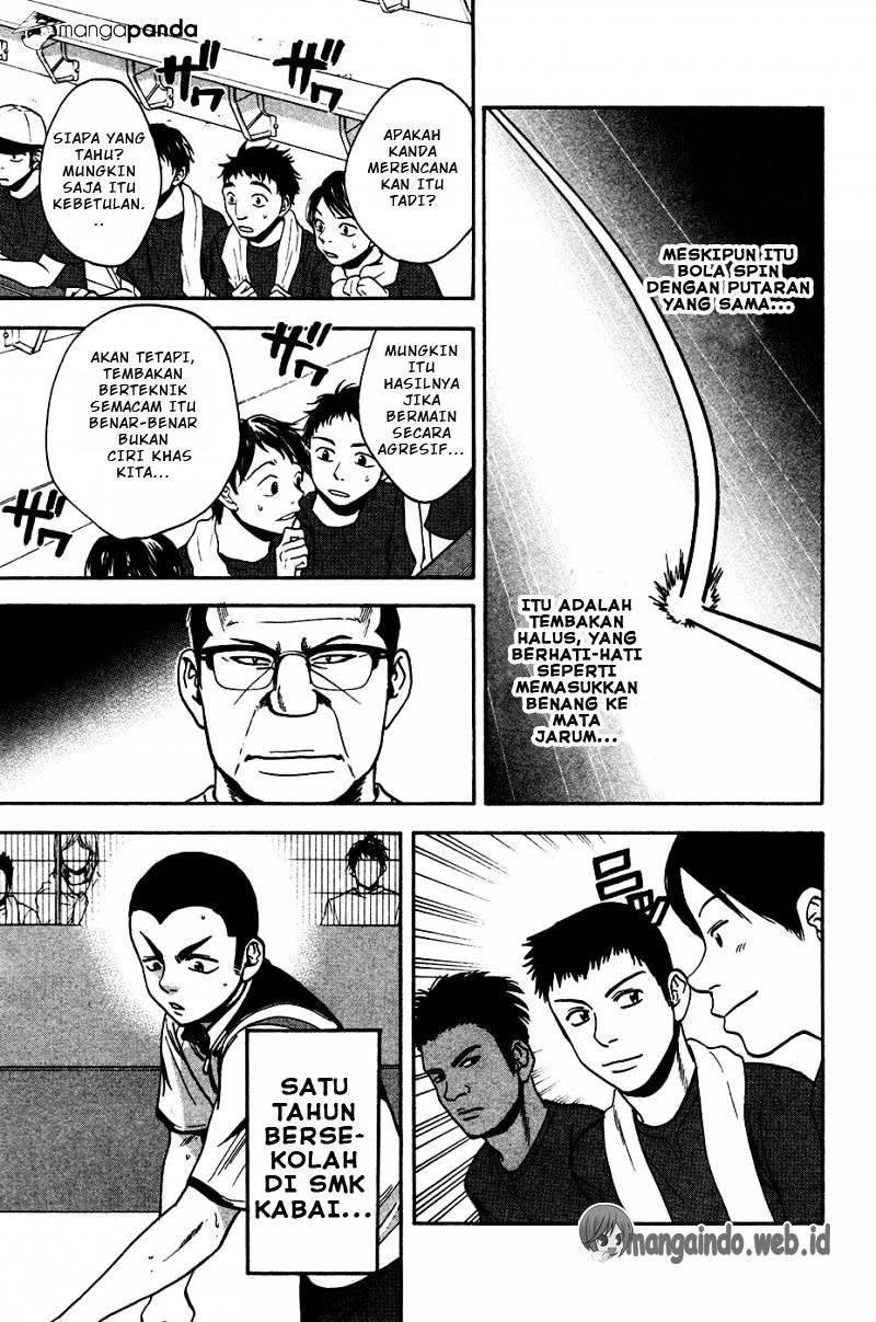 Baby Steps Chapter 243 Gambar 16