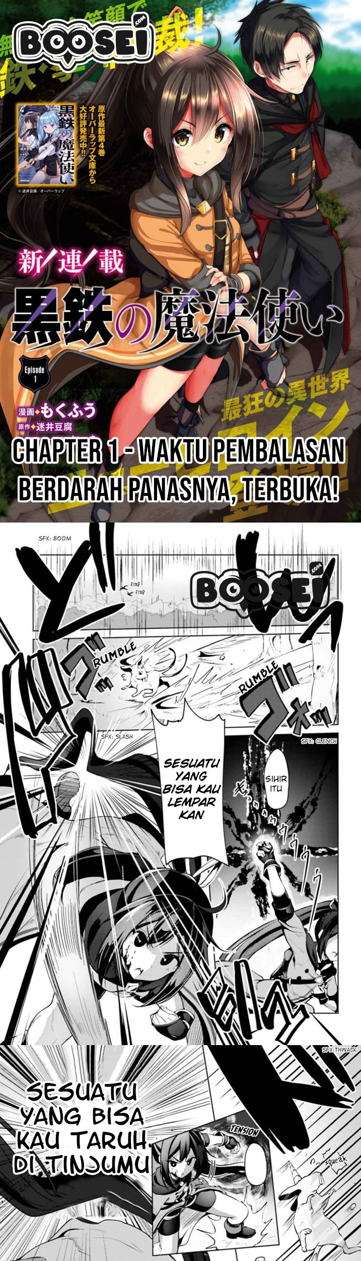 Baca  Kurogane no Mahoutsukai Chapter 1 Gambar 2