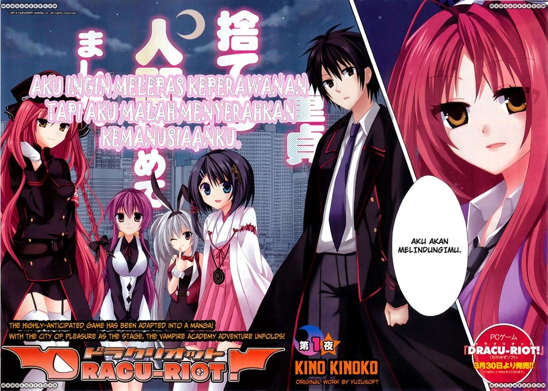 Dracu-Riot! Chapter 1 Gambar 3