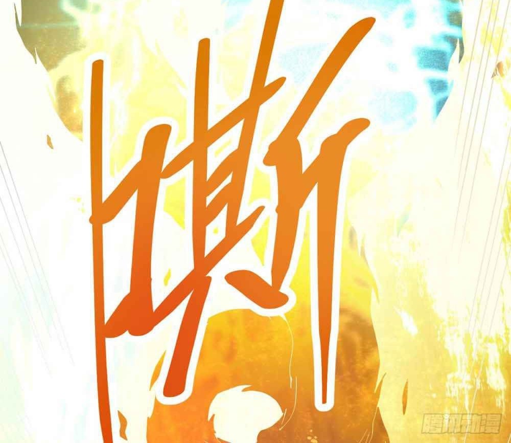 Danwu Supreme Chapter 12 Gambar 5