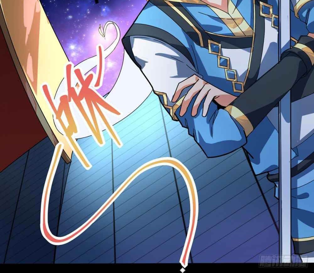 Danwu Supreme Chapter 12 Gambar 14