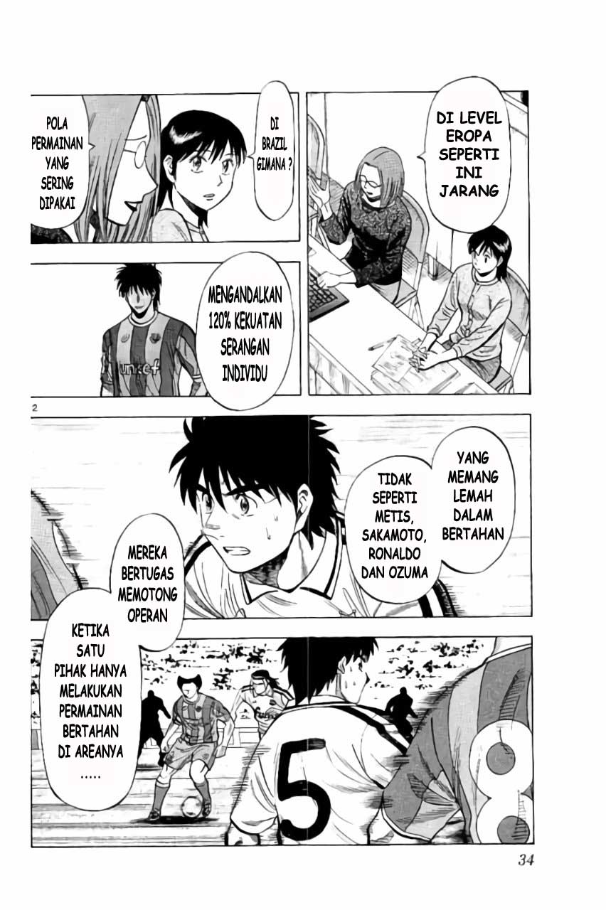 Fantasista Stella Chapter 17 Gambar 12