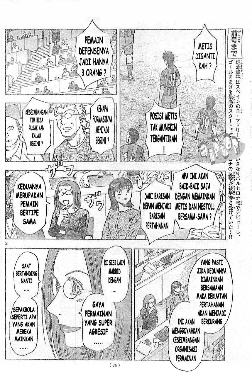 Baca Fantasista Stella Chapter 16 Gambar 2