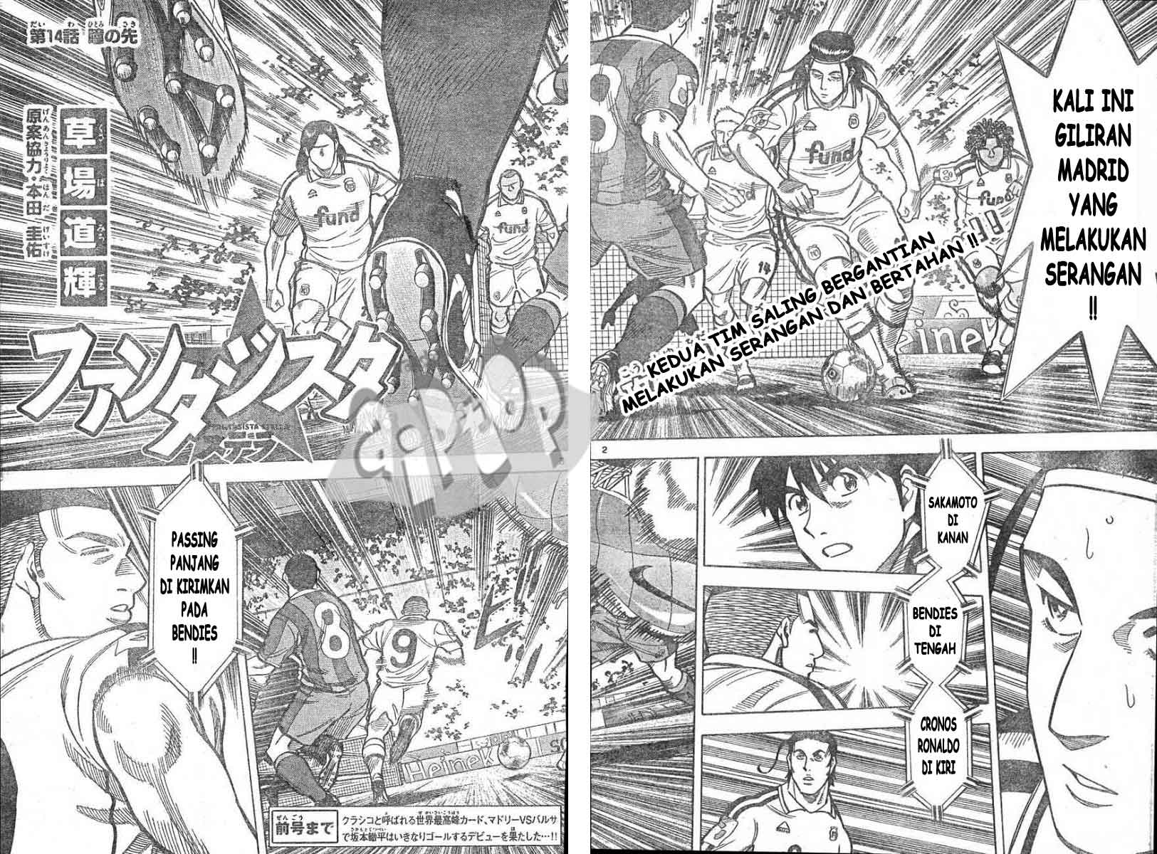Baca Fantasista Stella Chapter 14 Gambar 2