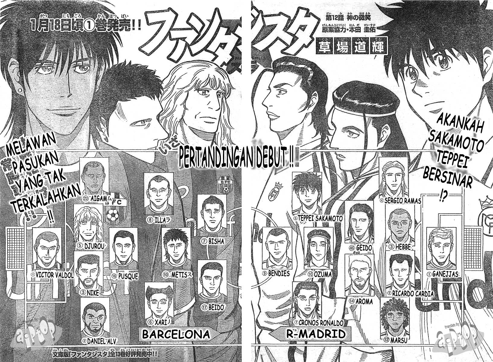 Baca Fantasista Stella Chapter 12 Gambar 2