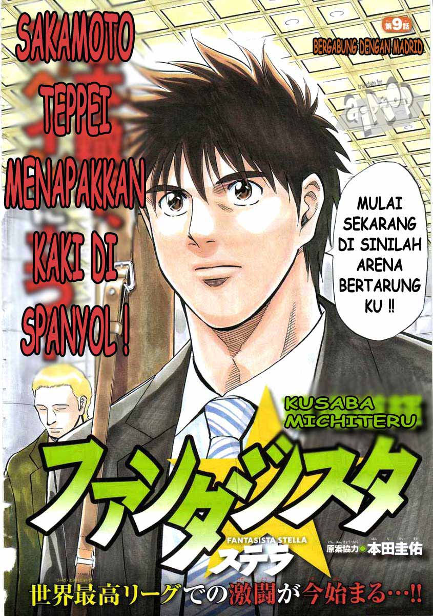 Baca Fantasista Stella Chapter 9 Gambar 2