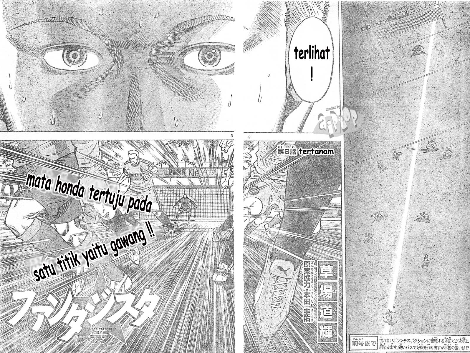 Baca Fantasista Stella Chapter 8 Gambar 2