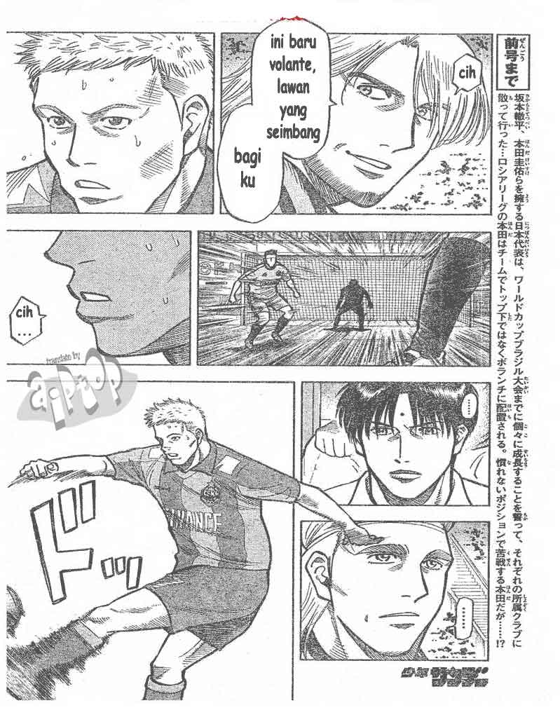Baca Fantasista Stella Chapter 7 Gambar 2