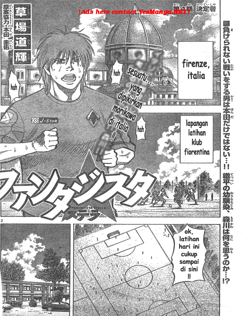 Baca Fantasista Stella Chapter 4 Gambar 2