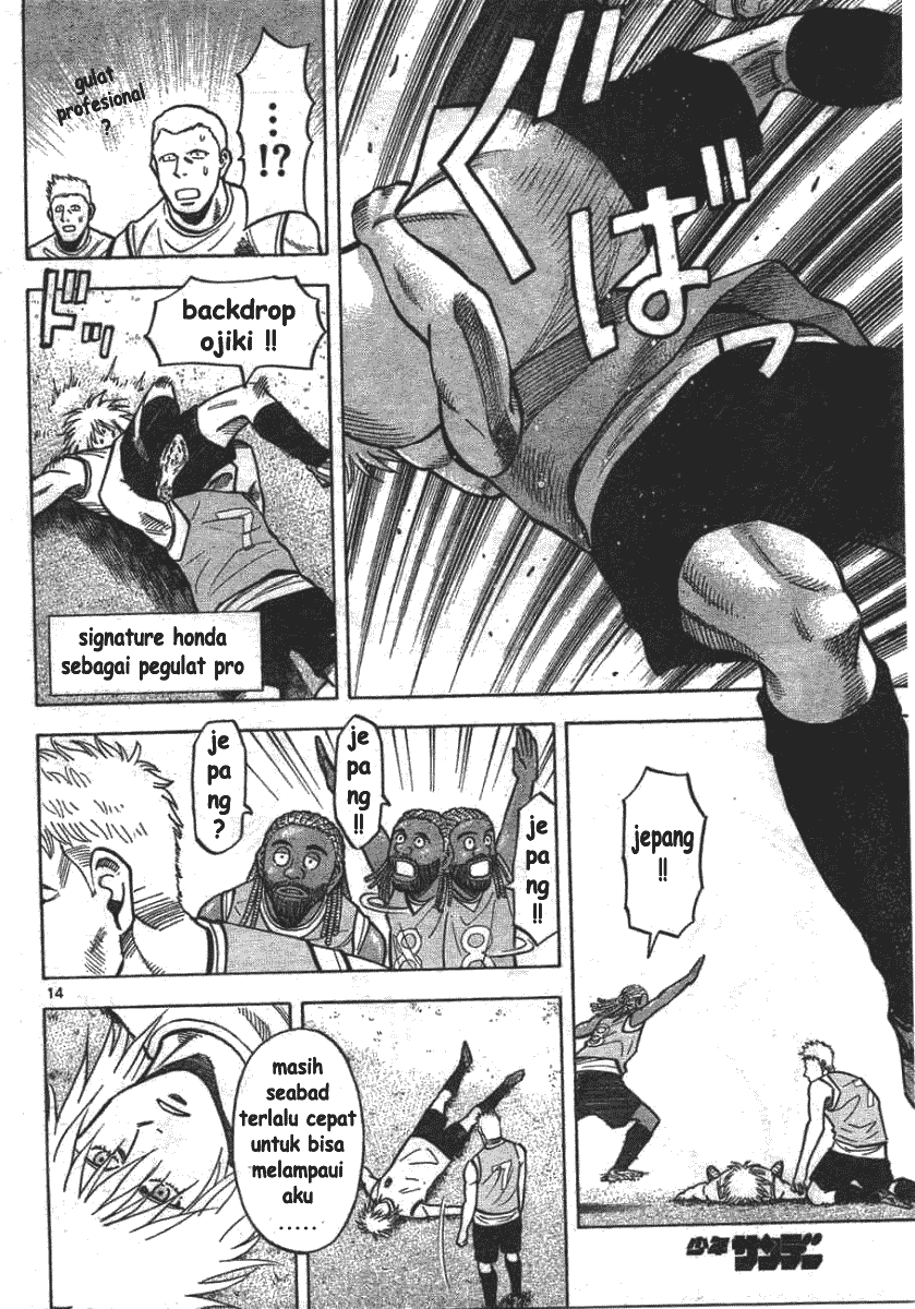 Fantasista Stella Chapter 3 Gambar 13