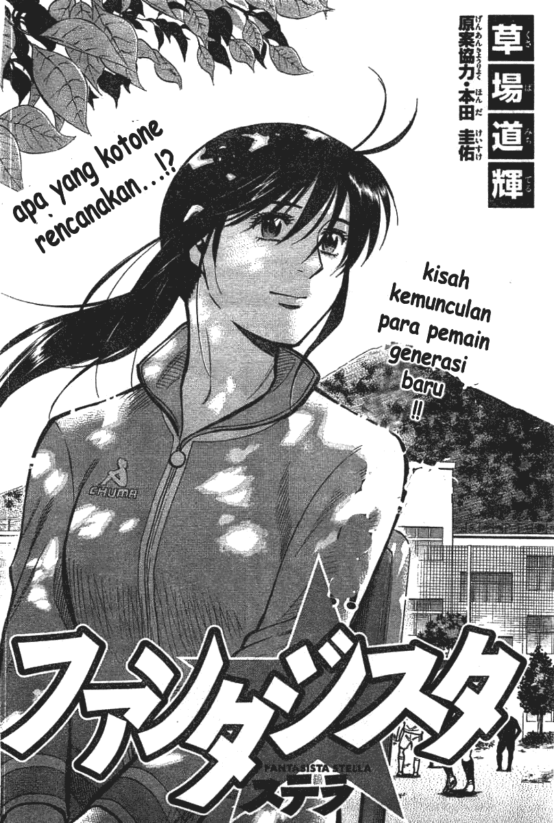 Baca Fantasista Stella Chapter 2 Gambar 2