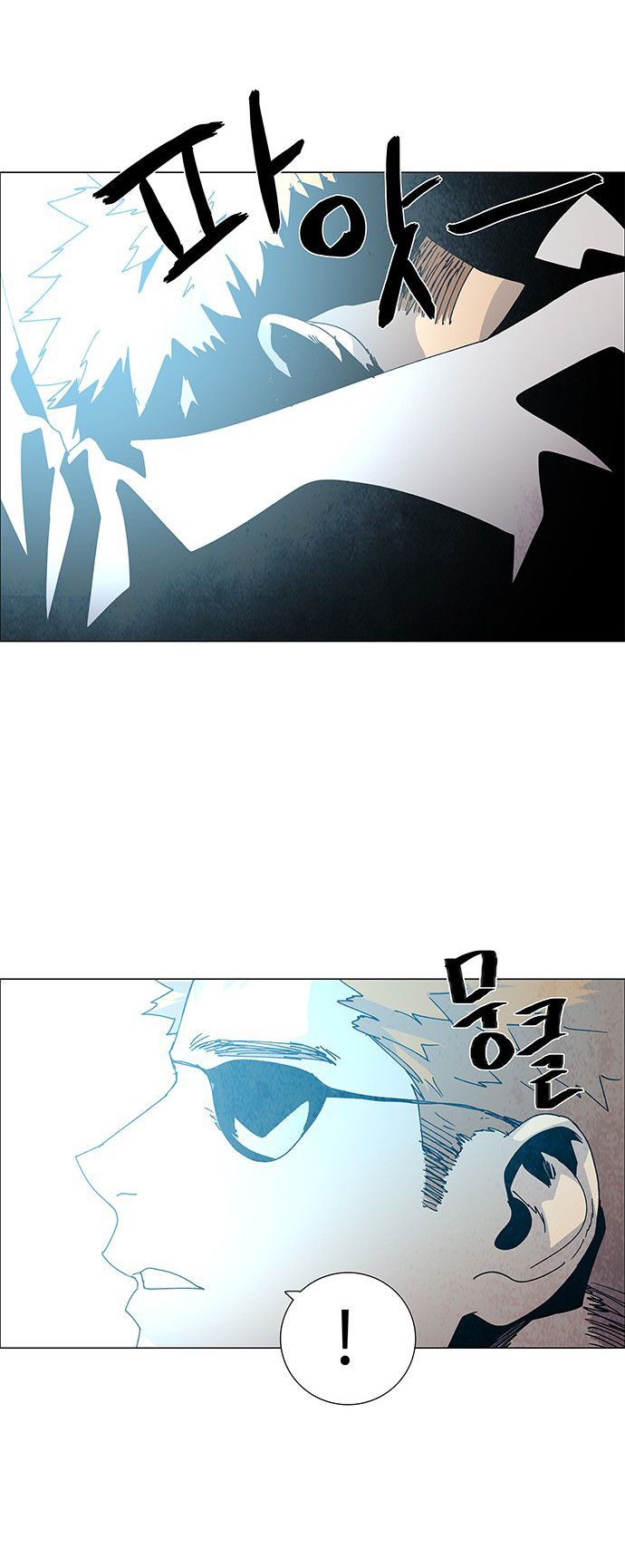 LESSA – Servant of Cosmos Chapter 66 Gambar 14