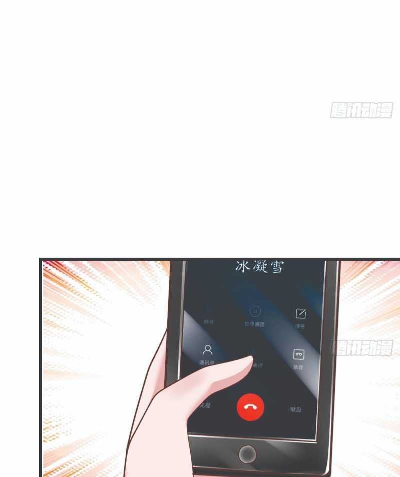 Rebirth Into the Strongest Immortal Cultivator Chapter 31 Gambar 22