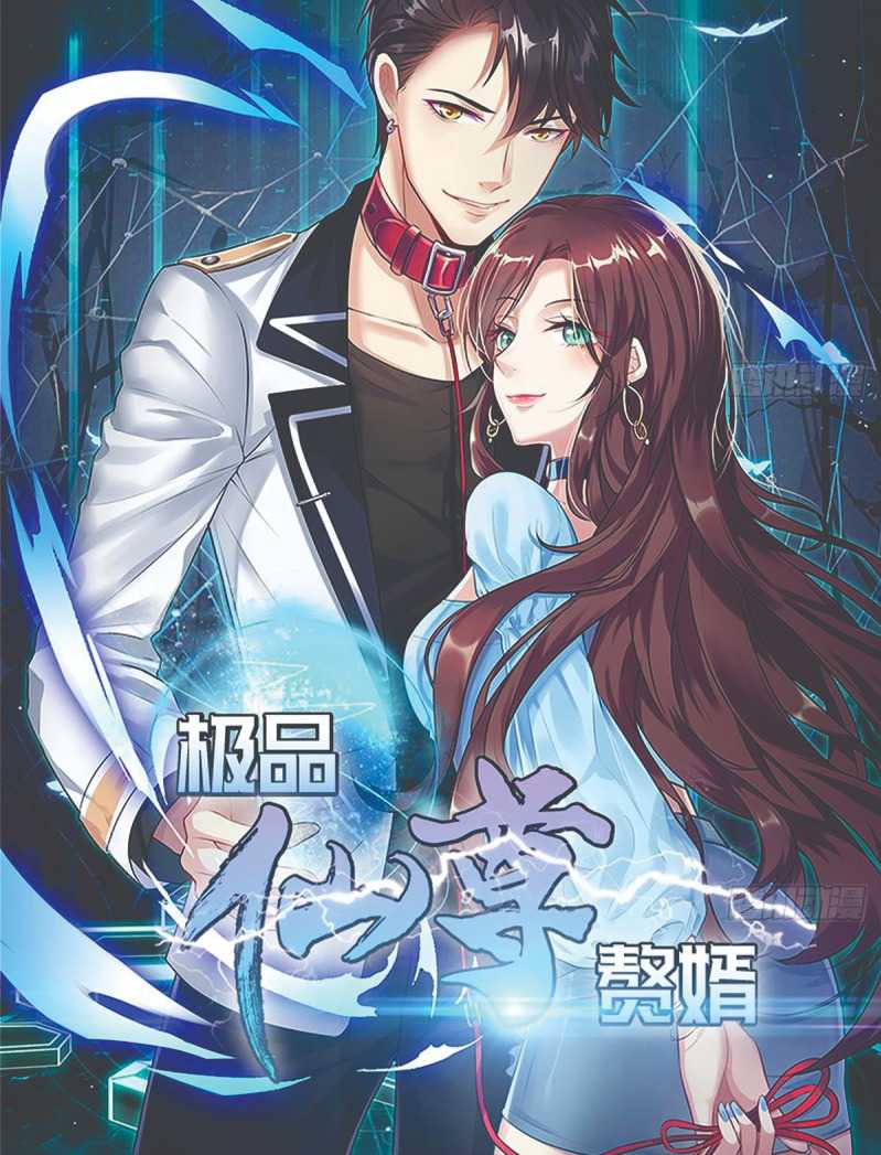 Rebirth Into the Strongest Immortal Cultivator Chapter 31 Gambar 3