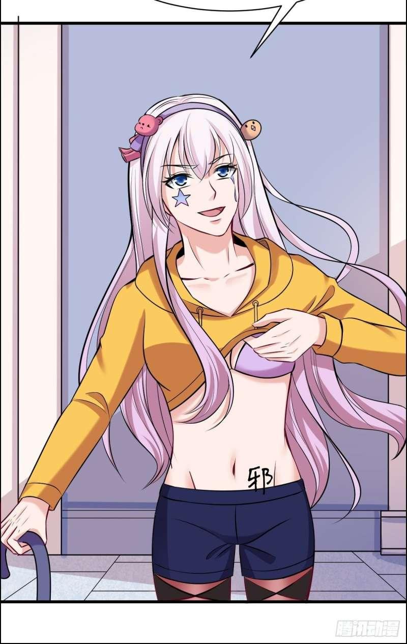 Super Earnings Treasure Chapter 22 Gambar 13