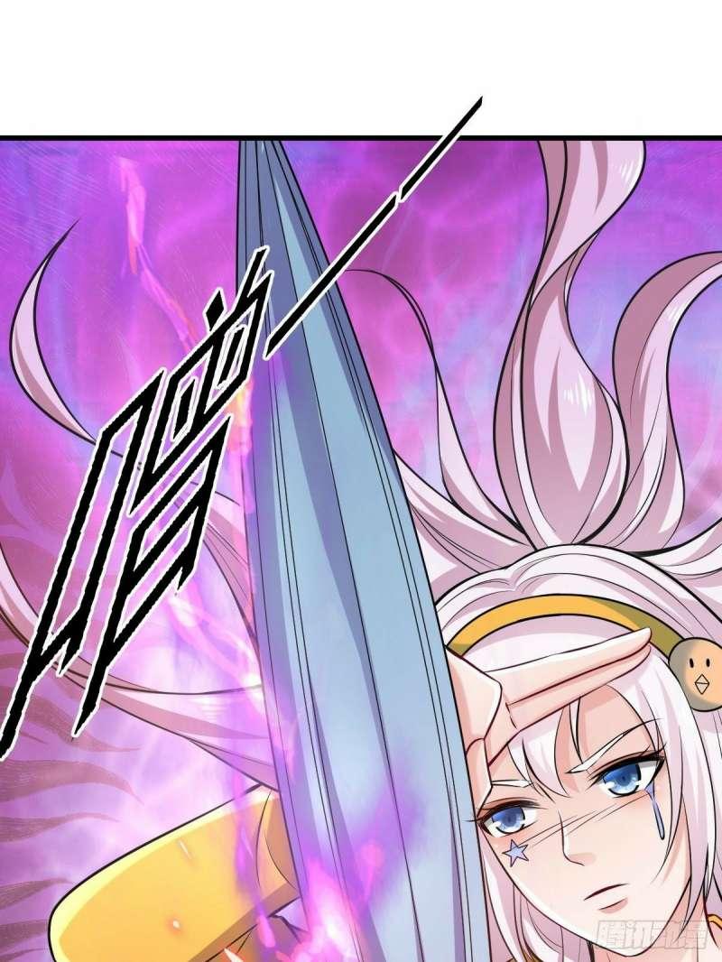 Super Earnings Treasure Chapter 22 Gambar 15