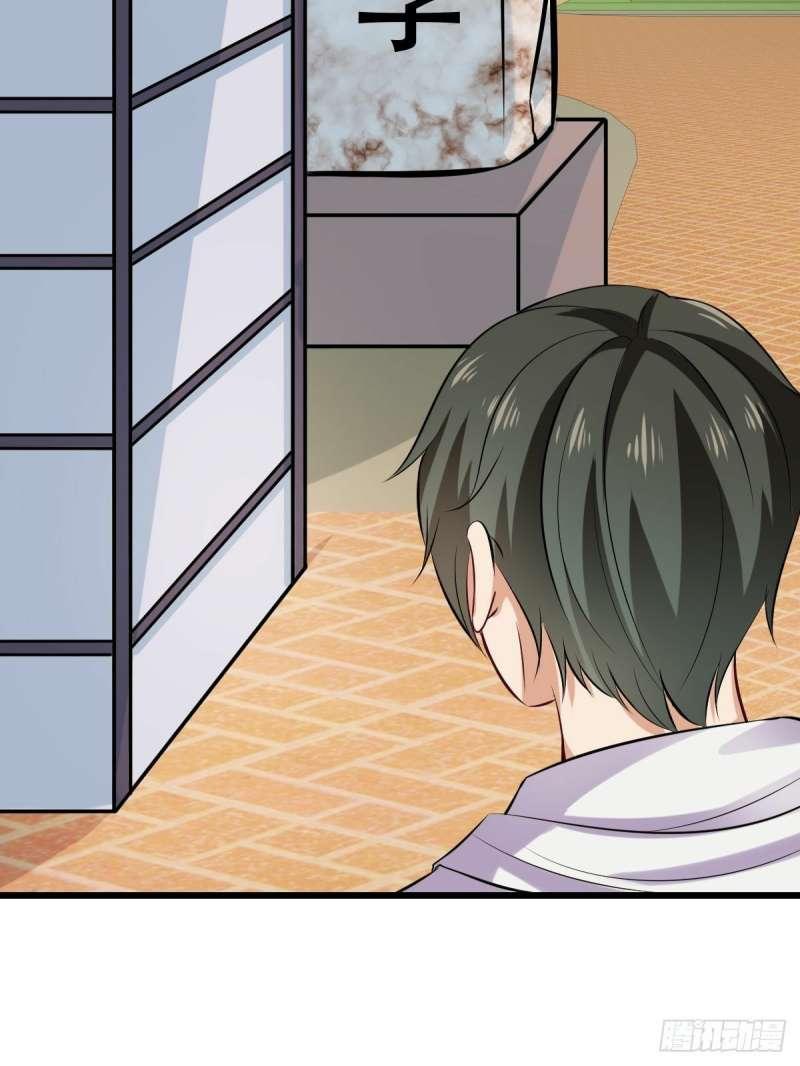 Super Earnings Treasure Chapter 22 Gambar 46
